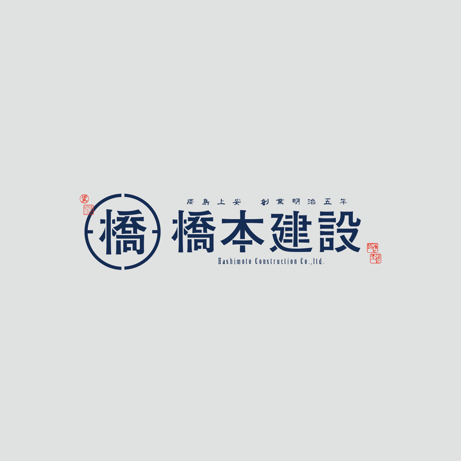 今年も1年間お世話になりました。 イメージ