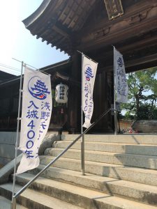 饒津（ニギツ）神社　収蔵庫新築工事 イメージ