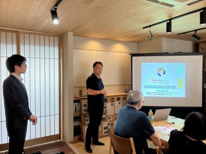 相続セミナー イメージ