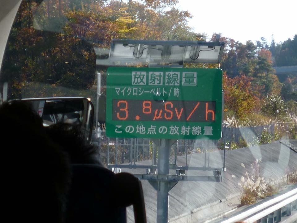 高速道路標示　現在の放射線量