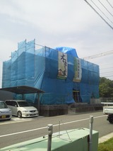 広島　自然素材の家　安全パトロール
