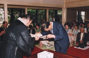 正順寺　感謝状