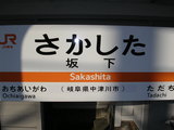 「我が家の大黒柱を自分で選ぶ旅」結果報告～♪ イメージ